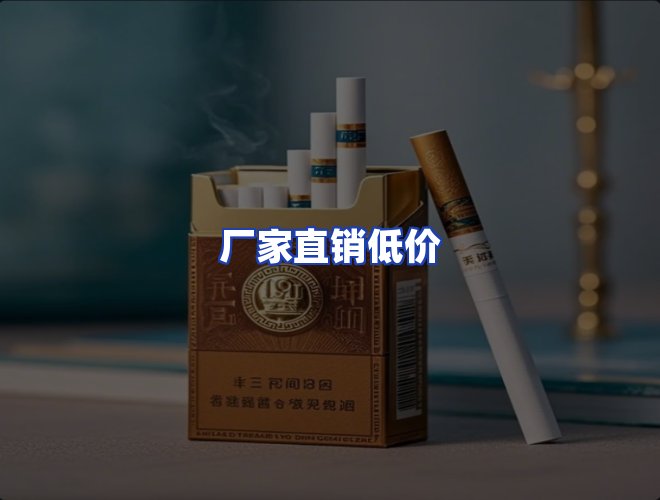 服务优势